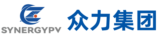江苏众力新能源（集团）有限公司