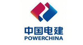 中国电建