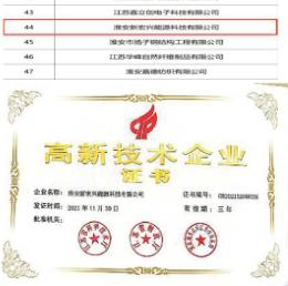 环境管理体系认证证书